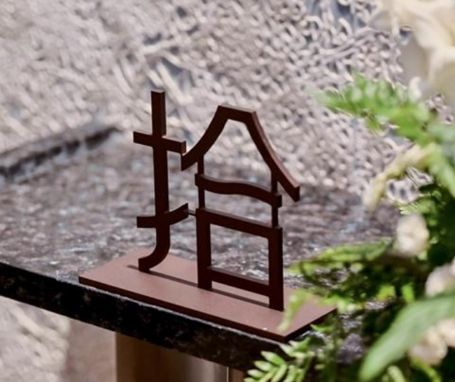  万科拾系|产品说明会 再一次拾系生活的真意