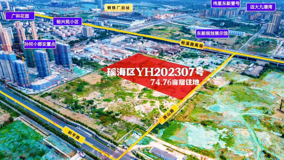 刚刚，瑶海区YH202307号地块案名公布：和光峯境！