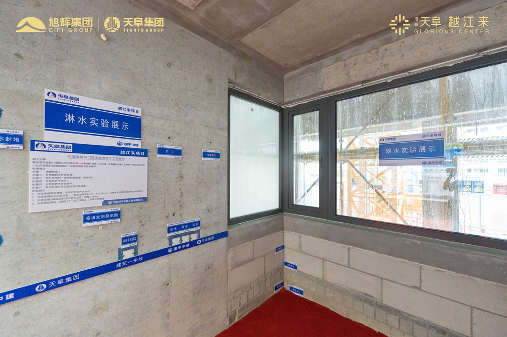 四大放心·悦见江来|越江来工地开放日 美好共鉴