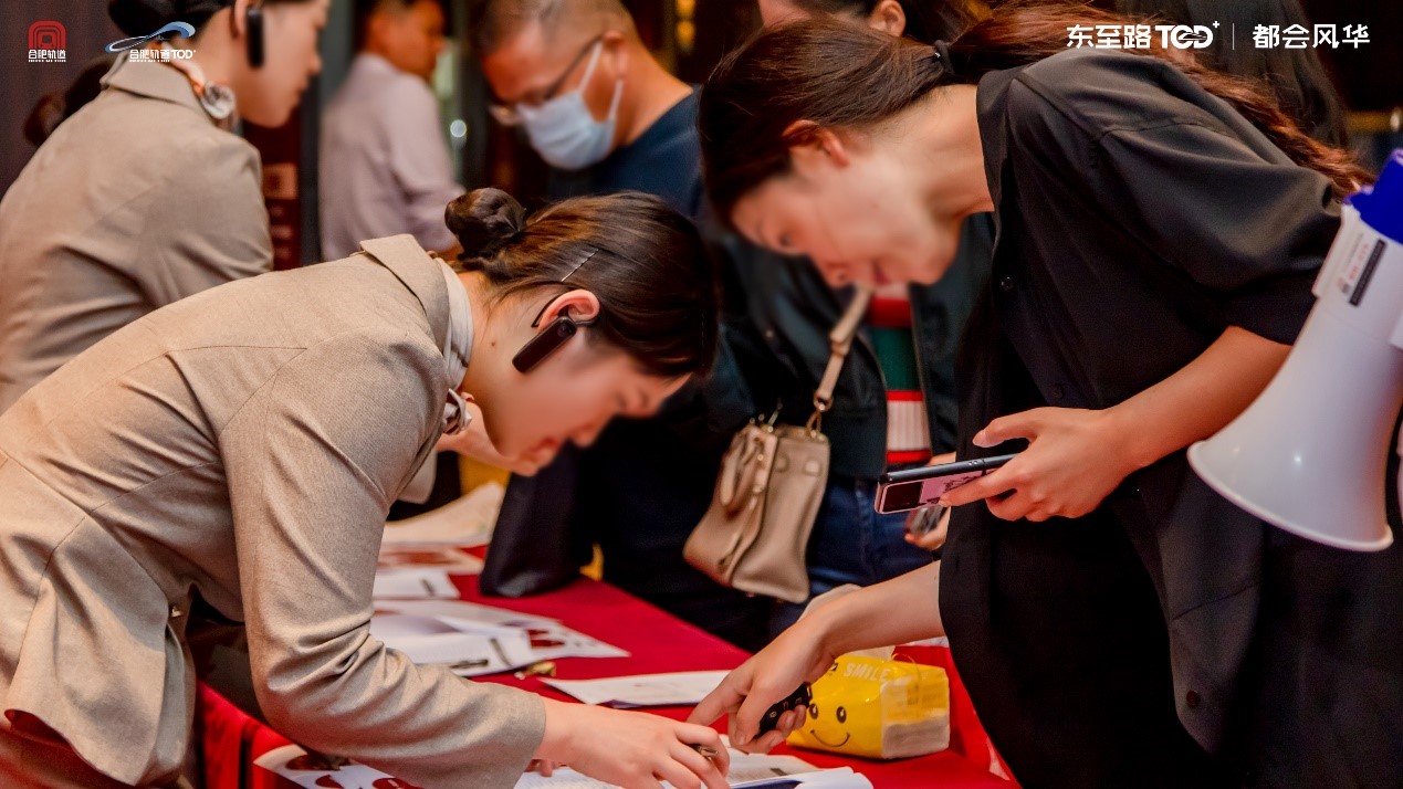 两开两罄，都会风华TOD热潮再起，全城瞩望
