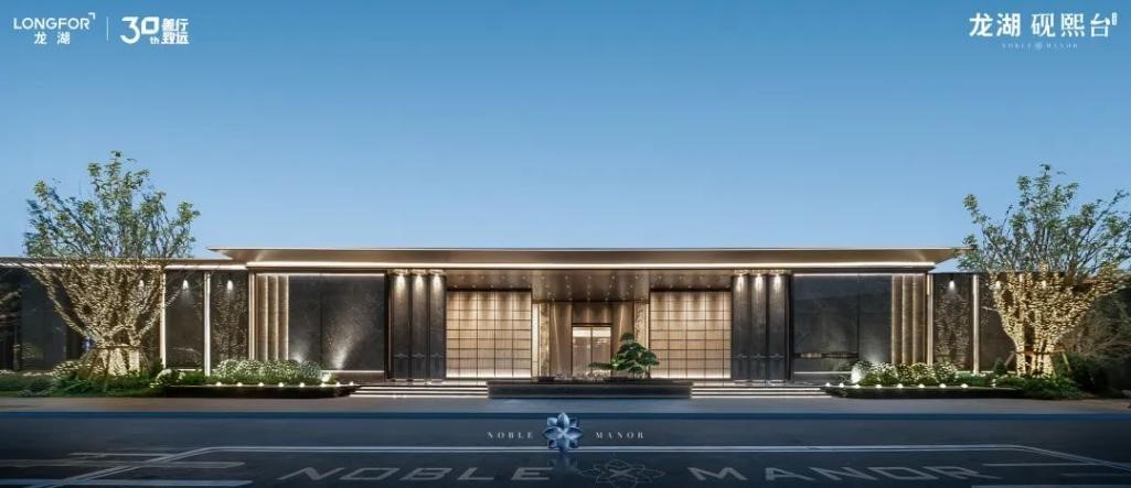 10月6日洋房首开！政务改善客正蜂拥龙湖砚熙台