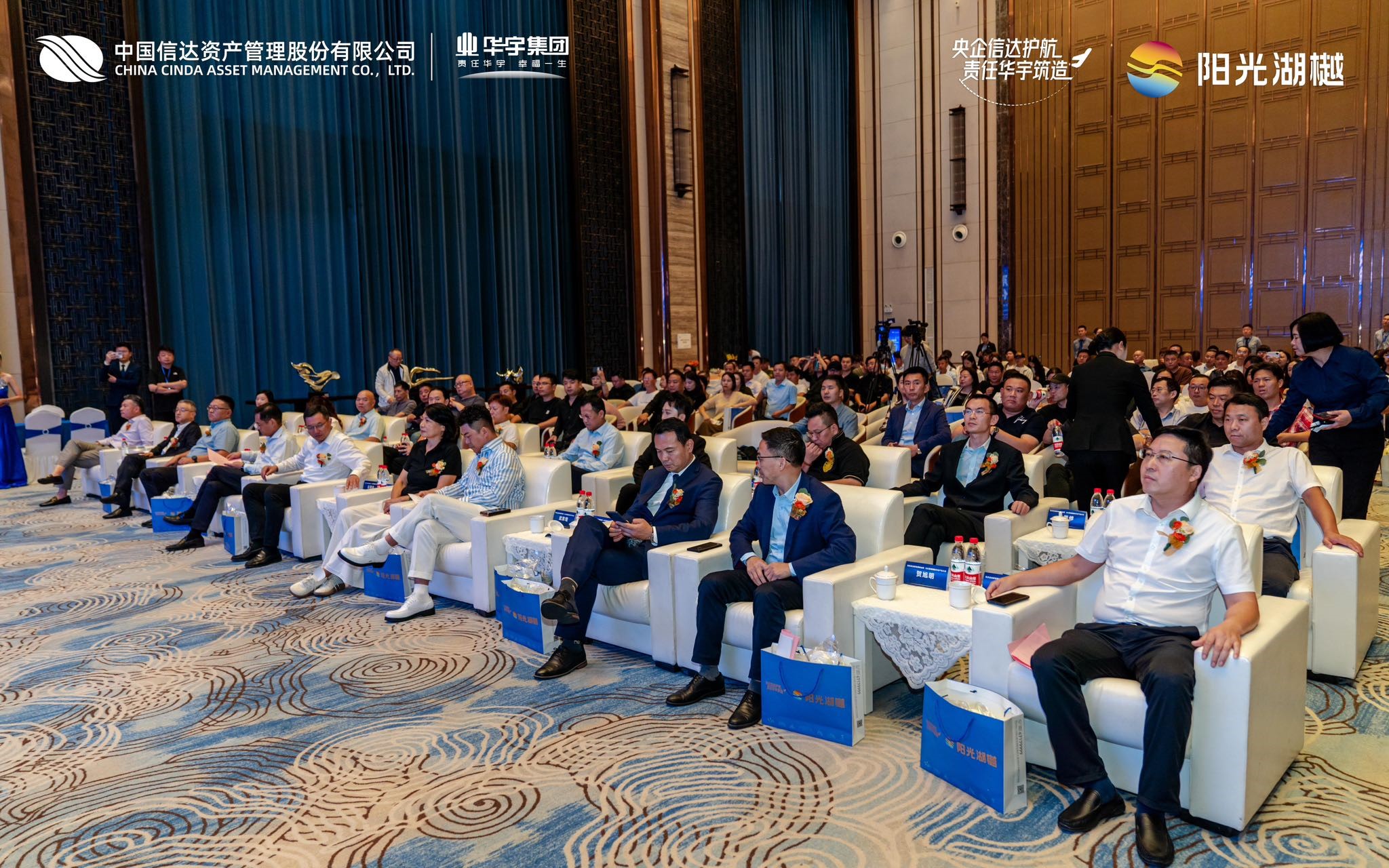 重磅|东方企业家发展峰会暨信达华宇阳光湖樾首届婚旅文化产业大会9月27日圆满举行