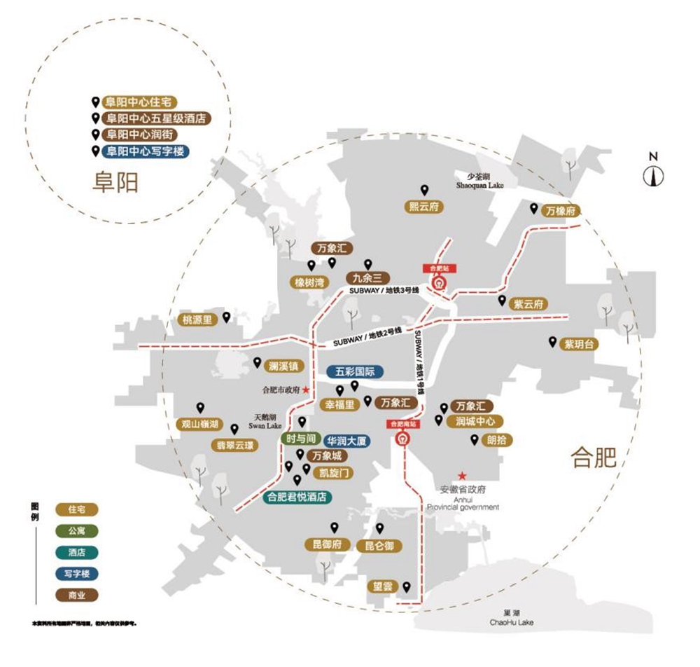 华润置地|以初心砥砺匠心，为更好的合肥