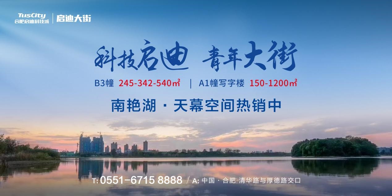 “住投”不分离！选择南艳湖·天幕空间，满足你的“既要又要还要”