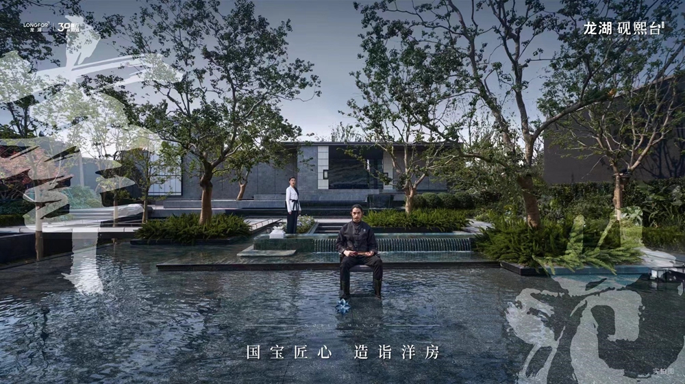 砚熙台鼎沸全城，“老钱”“掐尖”政务区