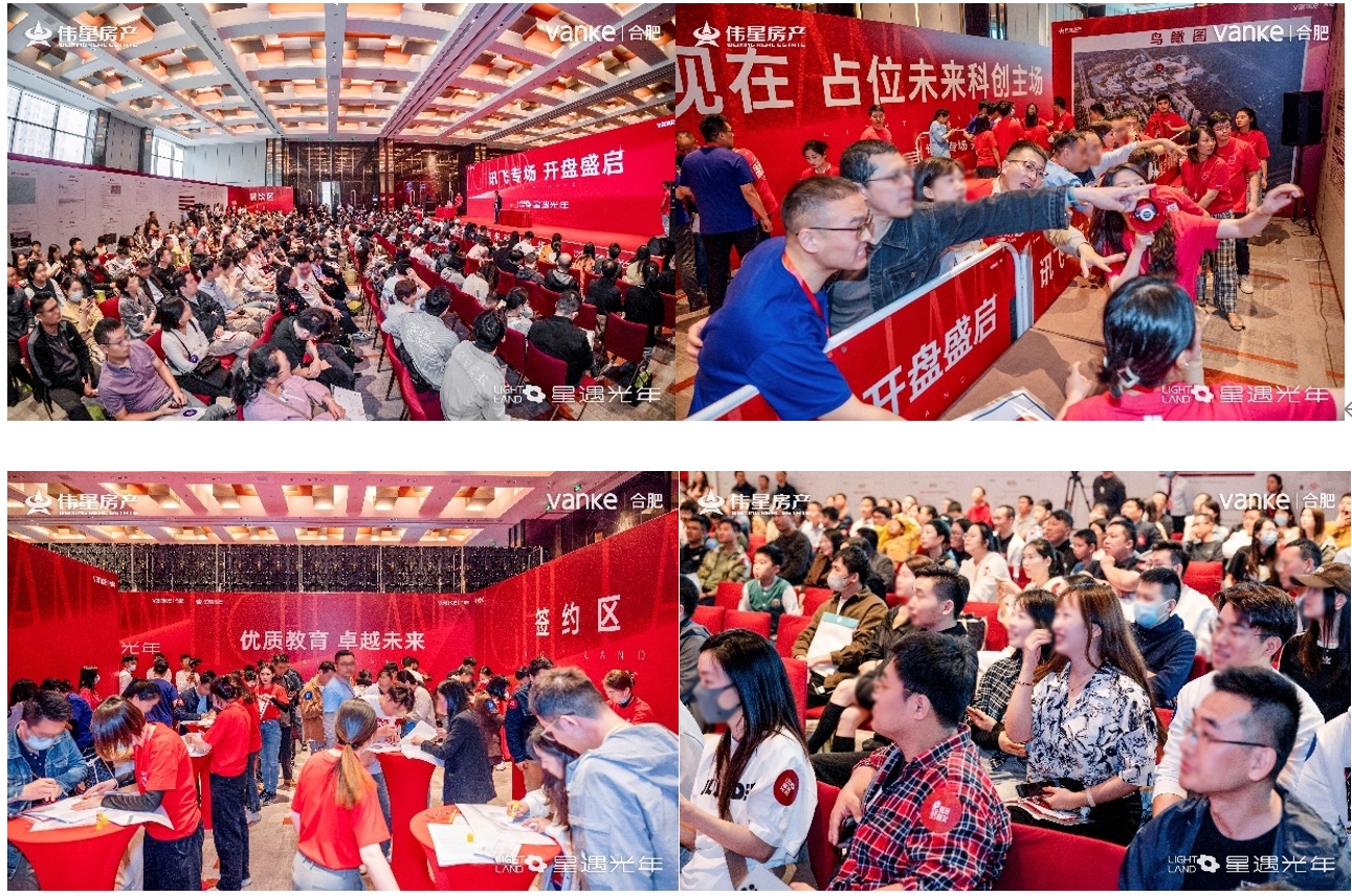 劲销超6亿！这个红盘因何为高新扛大旗？