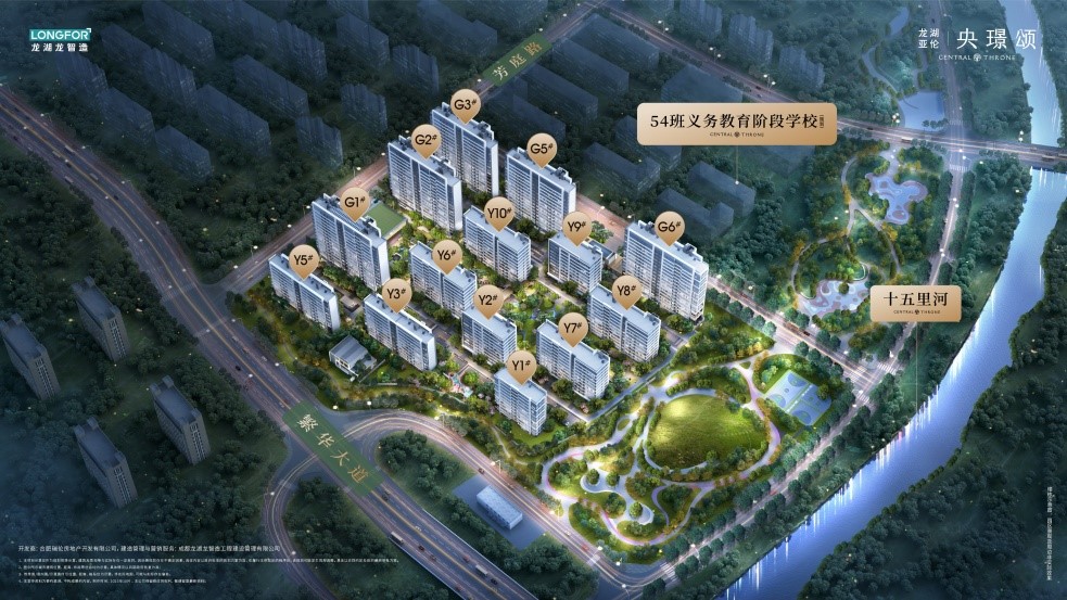 破题合肥人居高端局，龙湖龙智造用“多赢”给出更优解。