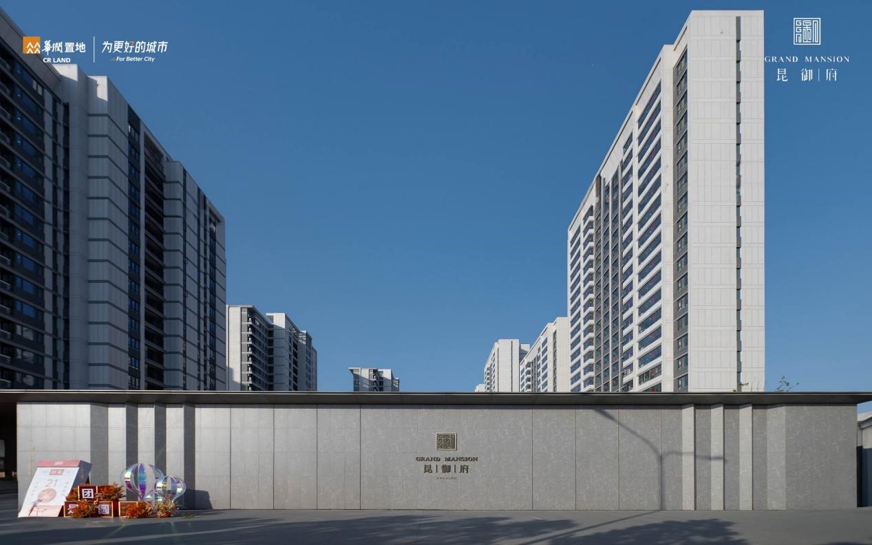 利率下调，房贷压力又减少！买实景现房昆御府！