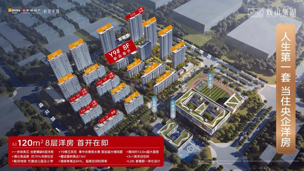 人生总要住一次洋房