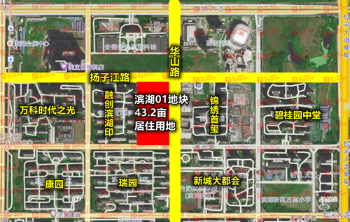合肥今天成功出让4宗地，揽金32亿