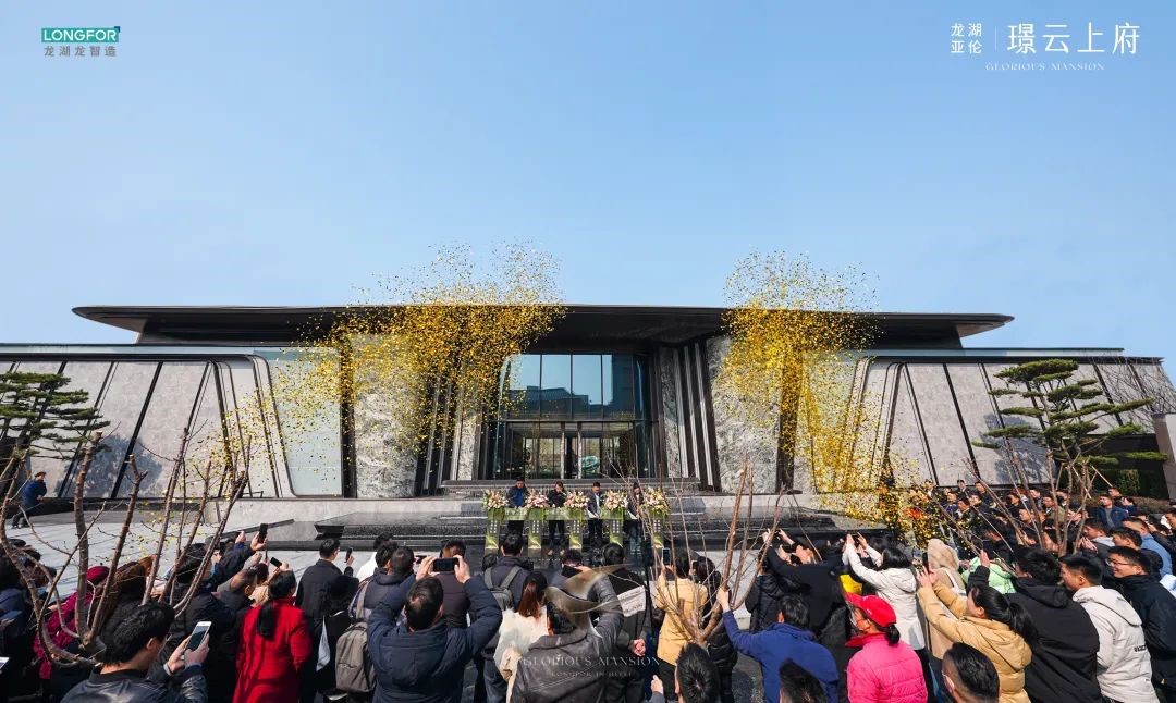 璟云上府|龙湖改善再超越的开年范本
