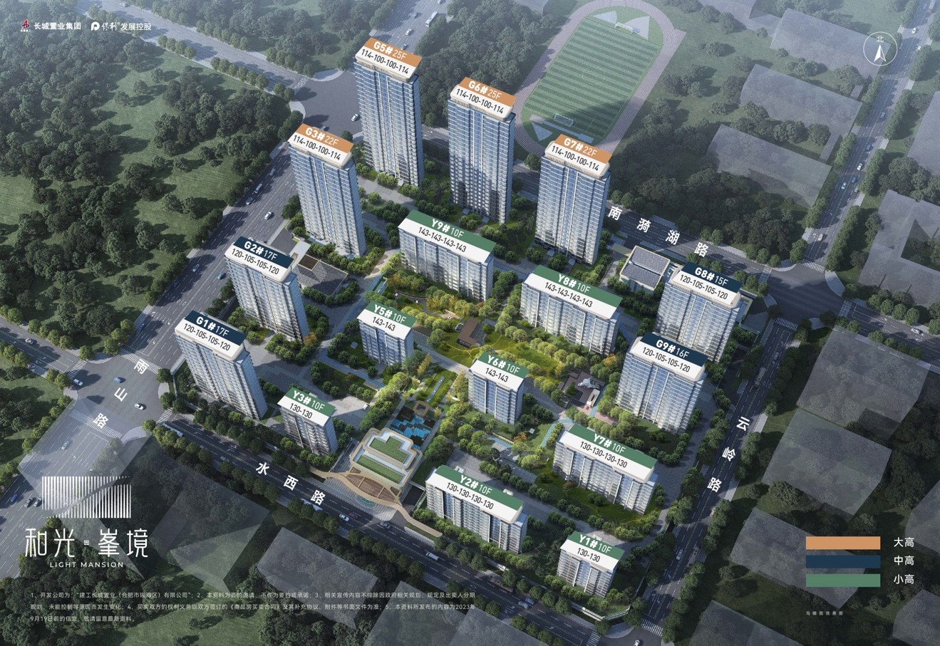 和光峯境实景震撼首映 “天花板级”产品力，引领美学峯范