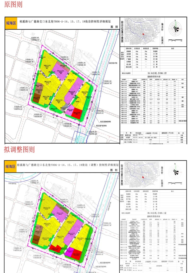 合肥再曝两宗96亩优质地