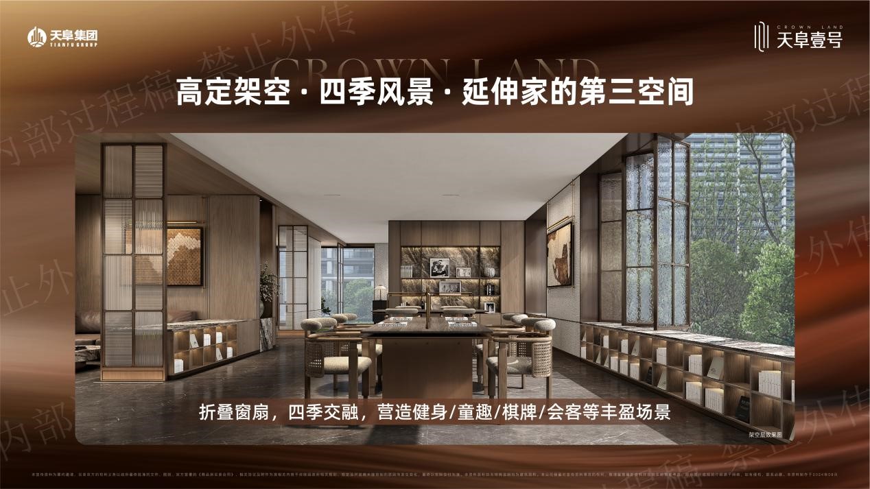 合肥置业首选天鹅湖板块，这个新盘今年必成爆点！