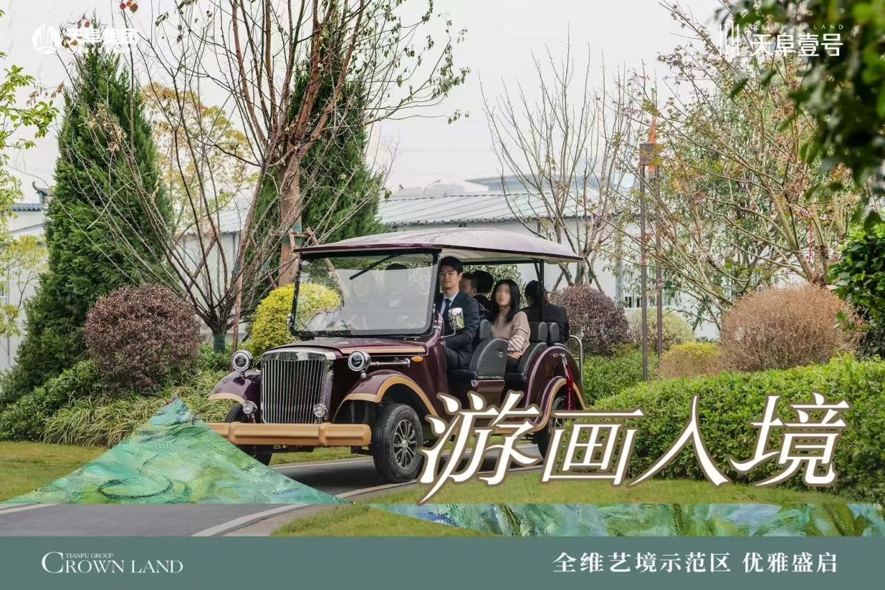 豪宅狂魔越秀，再创城市「豪宅新物种」！