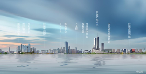 合肥轨道姚公庙TOD案名发布 | 天鹅湖一公里 际会政务优雅格调