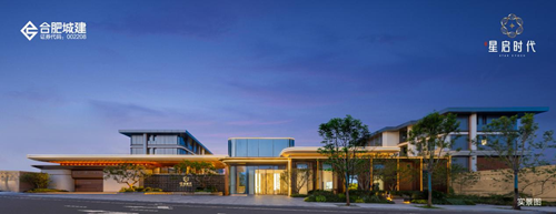 沉浸式泛会所体验，解锁高新讯飞小镇新质生活图鉴