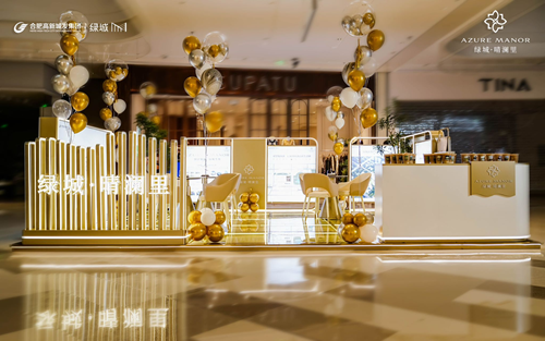 晴澜驻心自成诗，绿城·晴澜里双城市展厅美好启幕