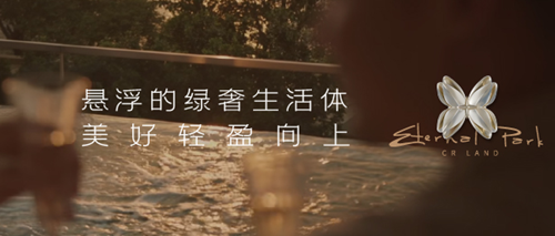 合肥&嘉宸|绿奢洋房住区 与人生嘉境美好相逢