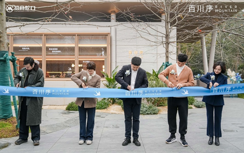 「招商百川序」展厅开放，签约大象商业，再现绿洲公园生活区