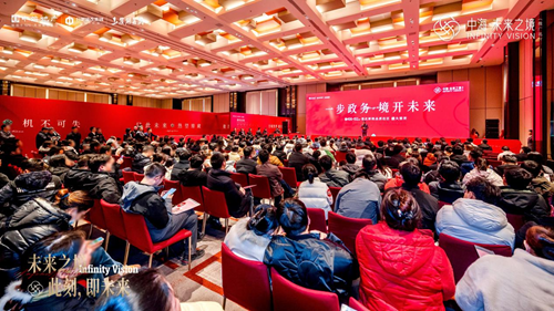 中海·未来之境 | 首开大捷！300+人摇号抢房，引领2026楼市开门红！