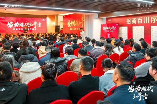 招商百川序首开去化8成！开盘1小时整盘去化超30%，122㎡户型整盘销售过半